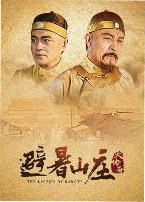 权力的游戏 免费所有电影大全集