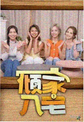 奔跑吧兄弟 免费所有电影大全集