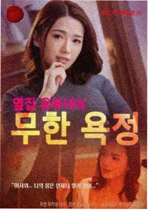 请回答1988 免费所有电影大全集